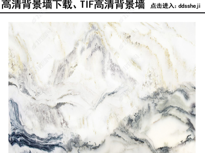 大理石纹中式水墨山水画山清水秀石材背景墙