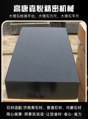 精密之基 探索大理石机械构件的源头制造企业